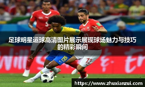 星空体育网站入口