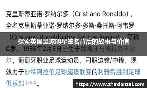 星空体育网站入口